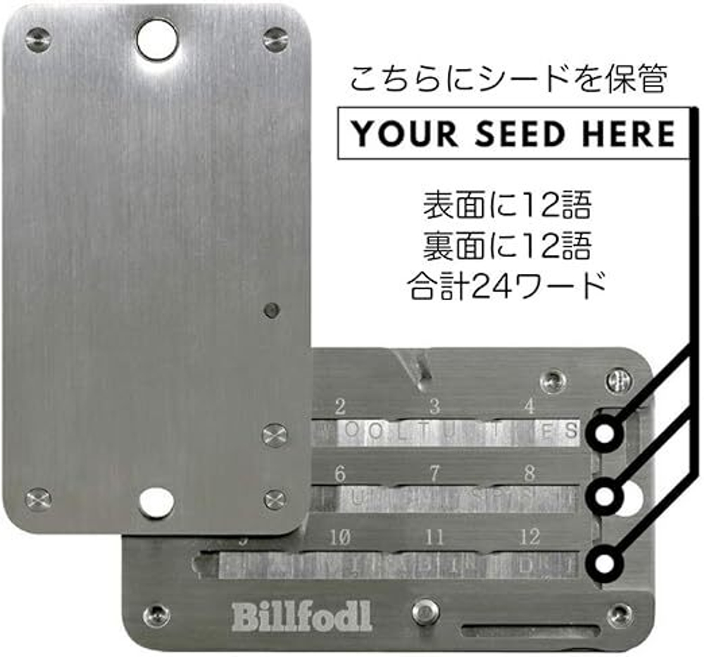 Steel Bitcoin & Crypto Hardware Wallet Backup Универсальное резервное хранилище для сид-фразы (совместимость со всеми основными кошельками)