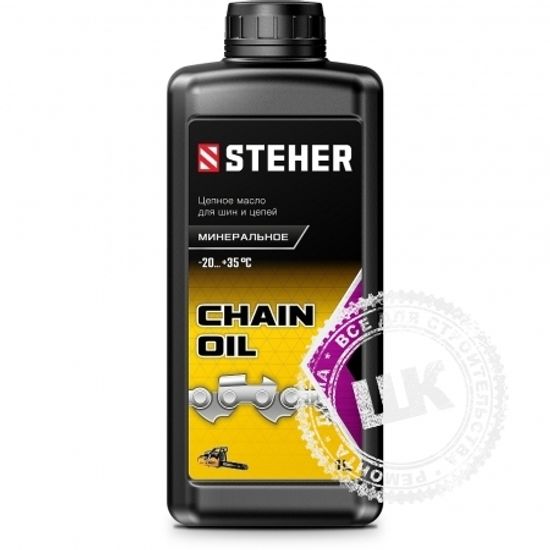 Масло минеральное цепное STEHER для бензо и электропил, 1 л