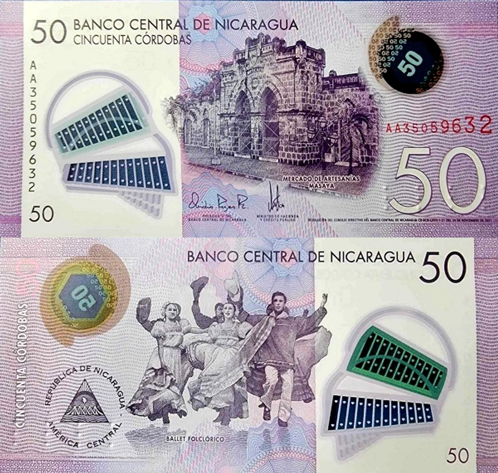 Никарагуа 50 кордоба 2014 -2021 UNC