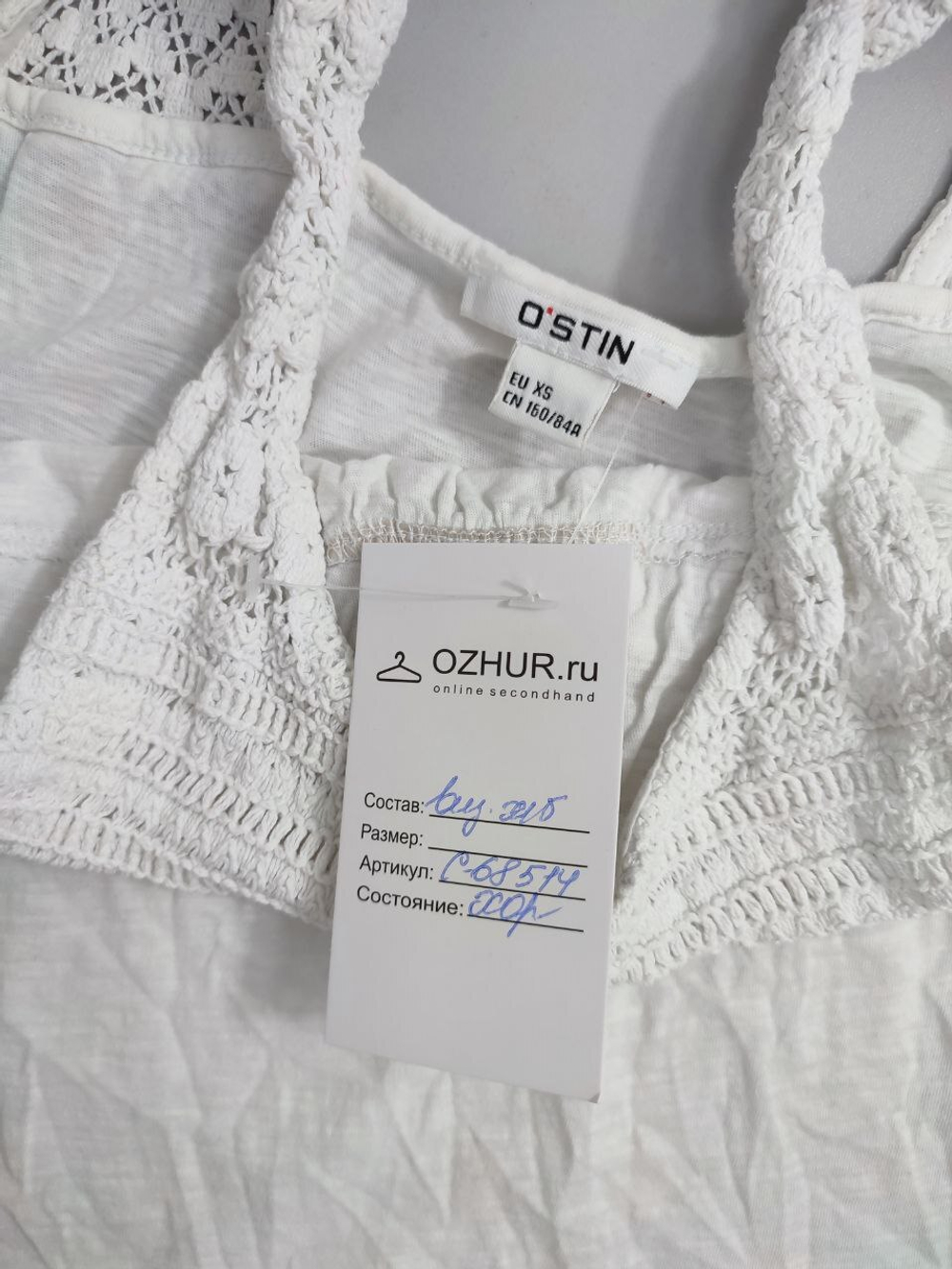 Майка O`stin белая 42 размер