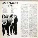 UFO / Mechanix (LP)