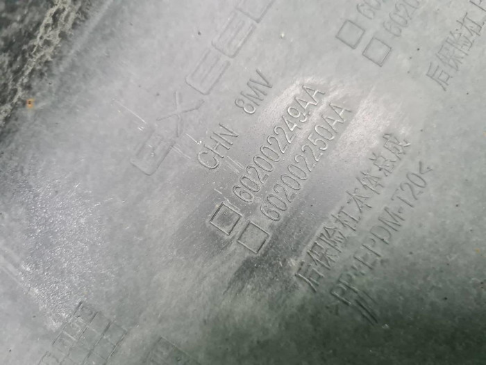 Бампер задний EXEED RX (2023-н.в.)