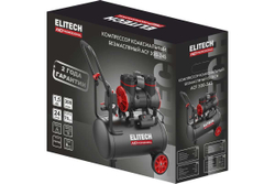 Компрессор безмасляный малошумный Elitech ACF 300-24S 204539