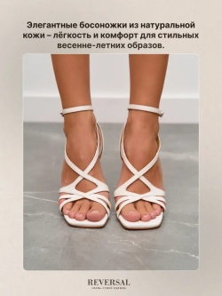 5128-907R/Босоножки женские
