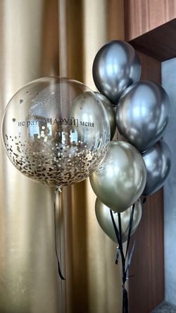 Шары к 23 февраля №39