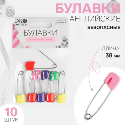 Булавка английская, металл, 3,8*1*0,4см, головка пластик (наб 10 шт), Арт Узор