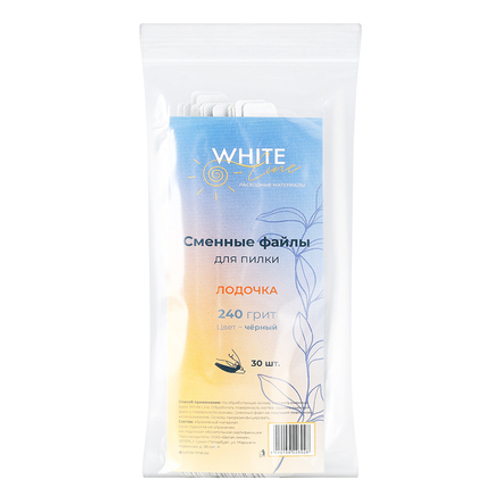 Сменные файлы для пилки Лодочка 240 грит черный, 30 шт
