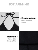 Костюм купальный для девочки