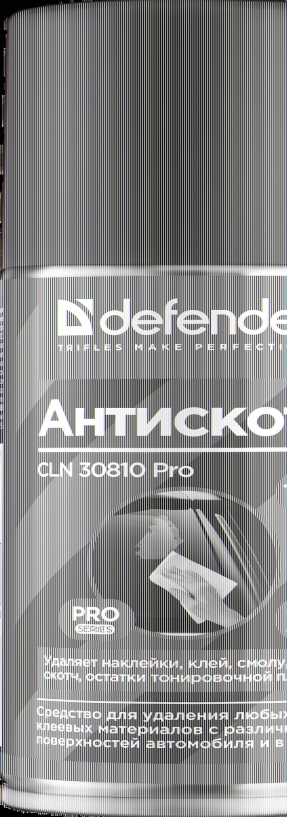 Спрей-очиститель Defender CLN30810 Pro 210/150мл,антискотч/битум/клей