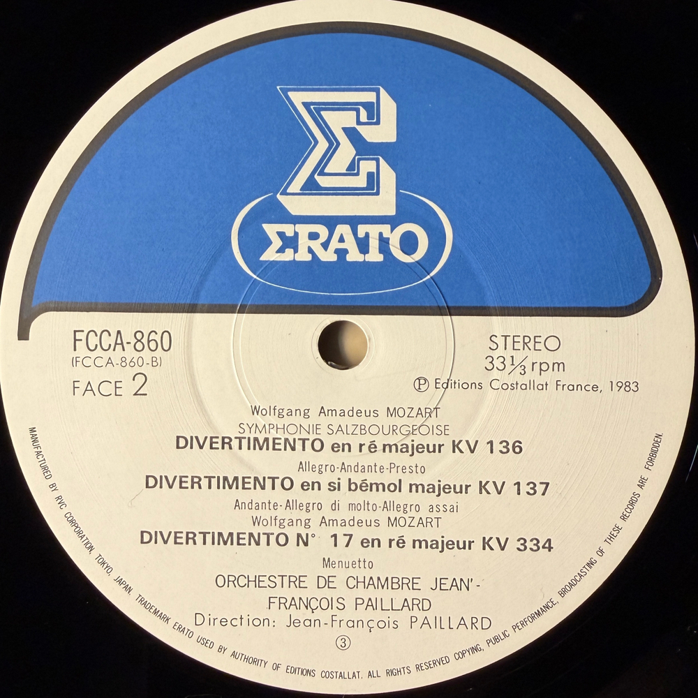 Моцарт - Оркестровые произведения (Япония)