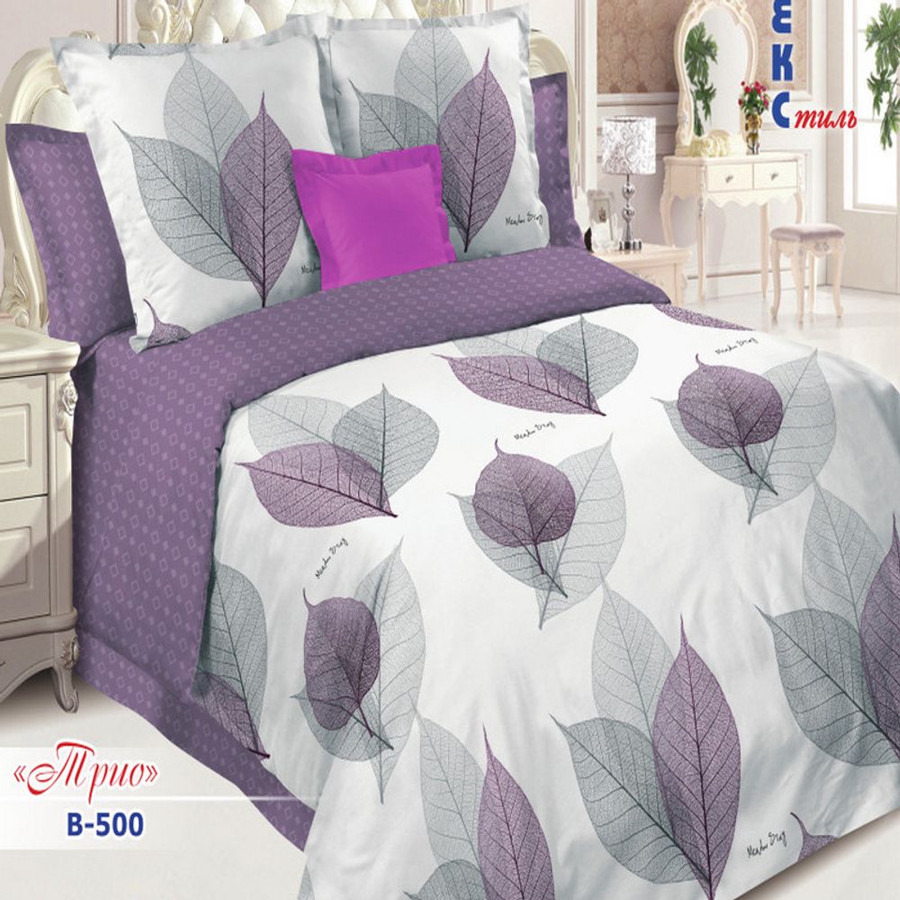 Комплект постельного белья "РУ. ТРИО" дизайн: В-500, поплин, 100% хлопок, Россия.