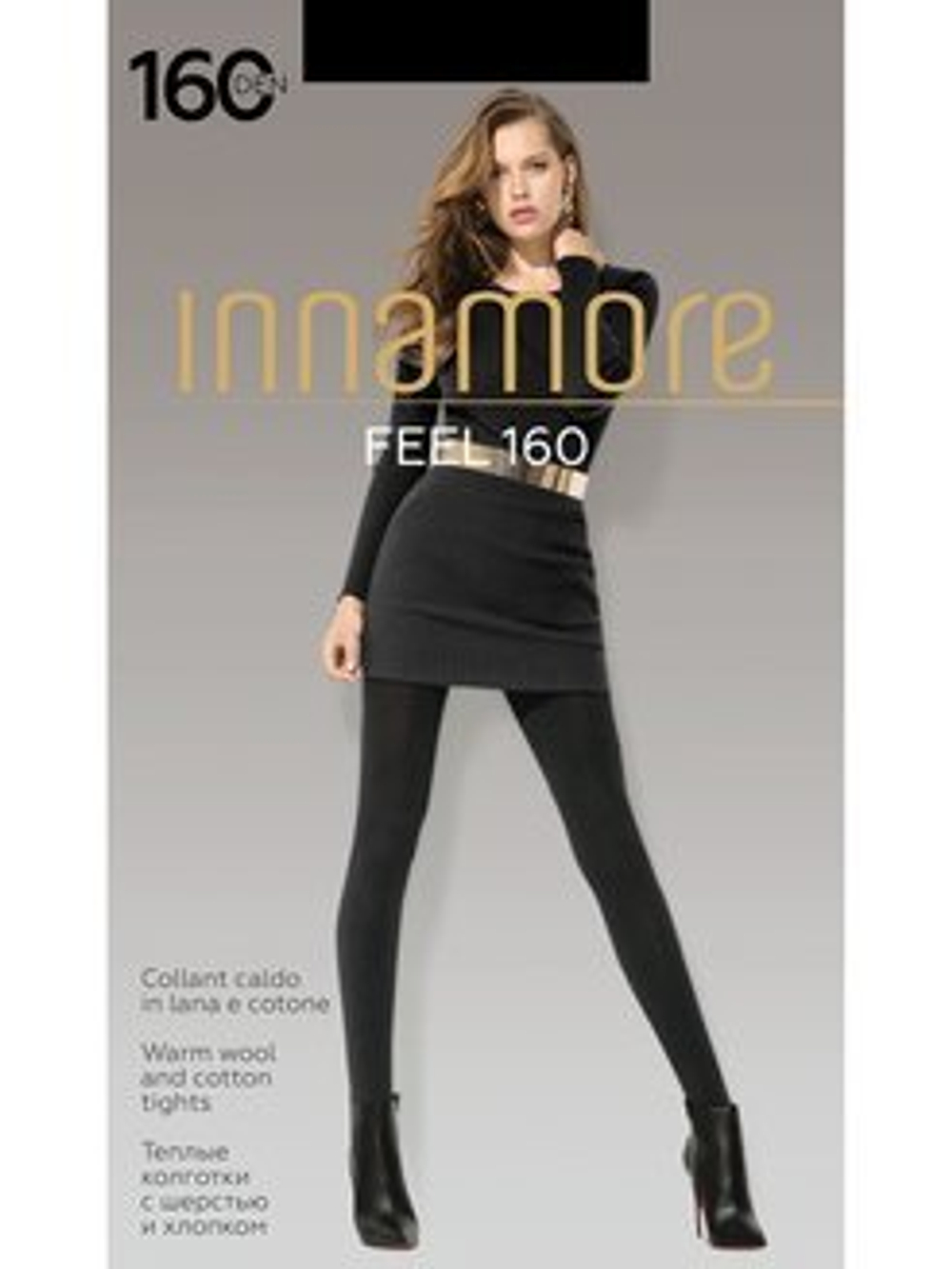 Innamore FEEL 160