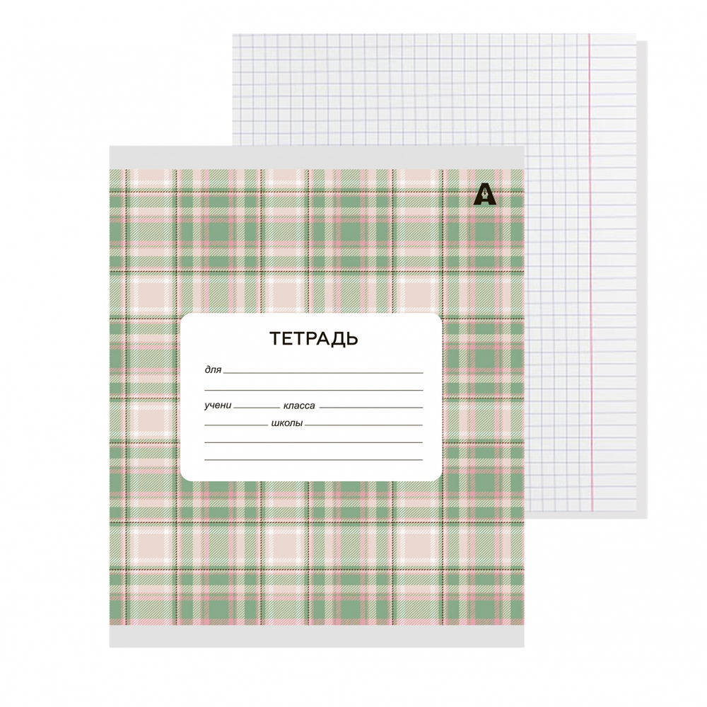 Тетрадь 24л., клетка, Alingar, скрепка, блок офсет, 100% белизна, мелованный картон (стандарт), "Шотландская клетка-1"