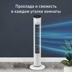 Колонный вентилятор Tefal Eole Ultra VF6871F0