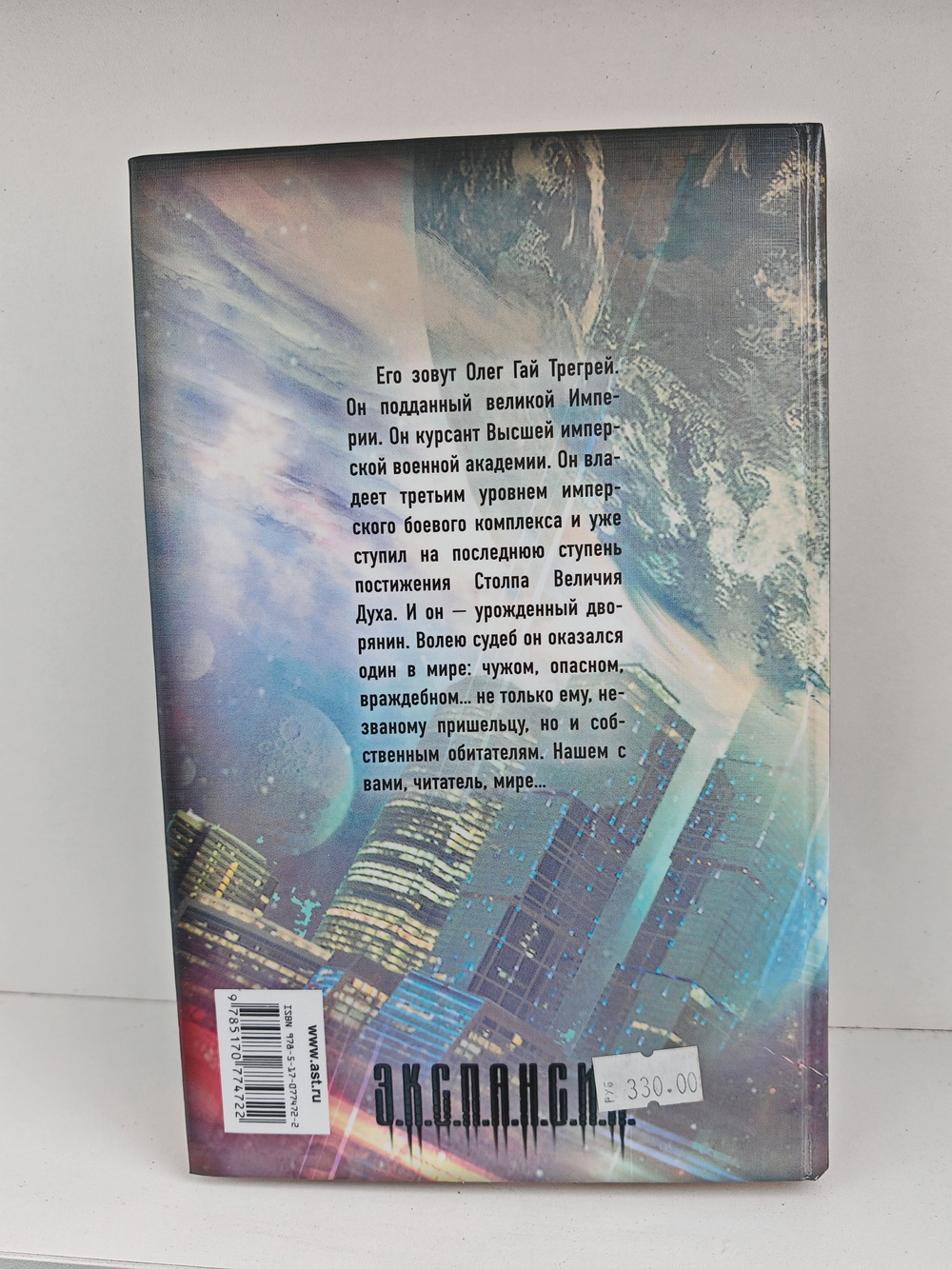 Урожденный дворянин