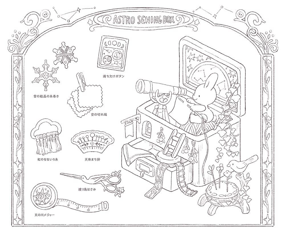 [Vol.4] Rabbit's Fairy Tale Fantasy. Coloring Book