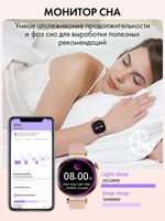 Смарт часы PARASMART Arielle GT4mini (силиконовый ремешок, серебристый)