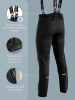 Самосбросы с лямками Active