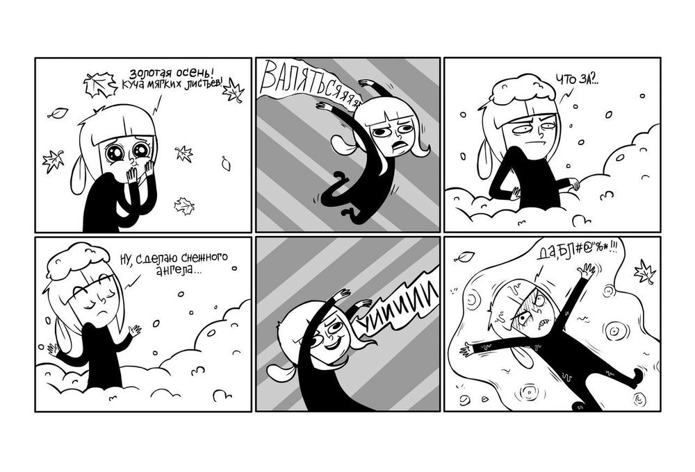 Молоко. Истории в картинках