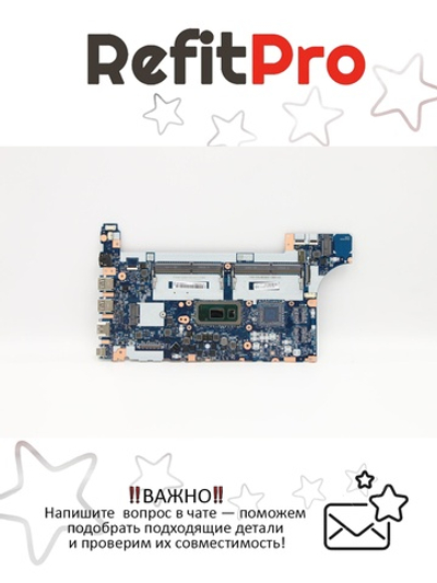 Материнская плата для ноутбука Lenovo ThinkPad E590 i7-8565U IUHDG WIN YT LBL (5B20V81844), оригинал