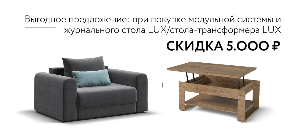 Кресло РИЧМОНД MODOOL Велюр Monolit серый