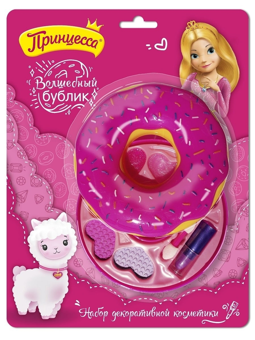 Принцесса Набор декоративной косметики Волшебный бублик, детский, 5,9 гр