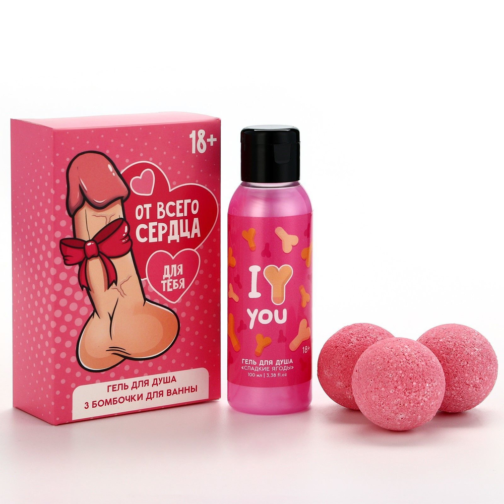 Подарочный набор косметики «От всего сердца» (Цвет: не задано)