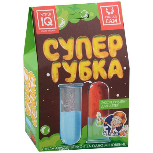 Эксперименты Master IQ "Супер губка"