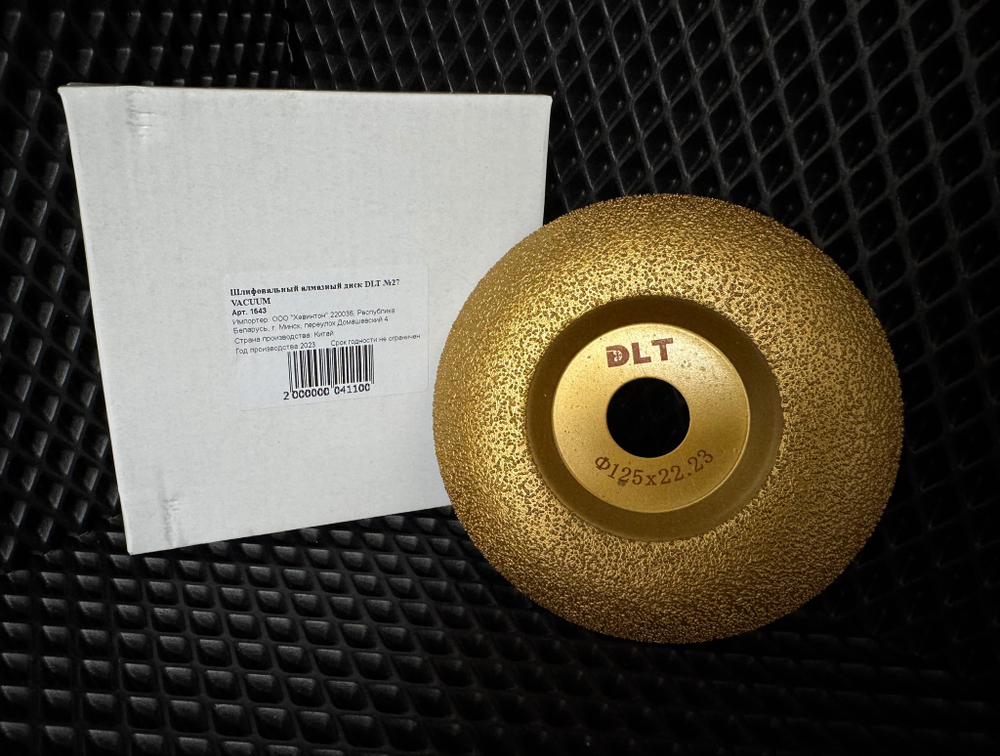 Шлифовальный алмазный диск DLT №27 VACUUM, арт.1543