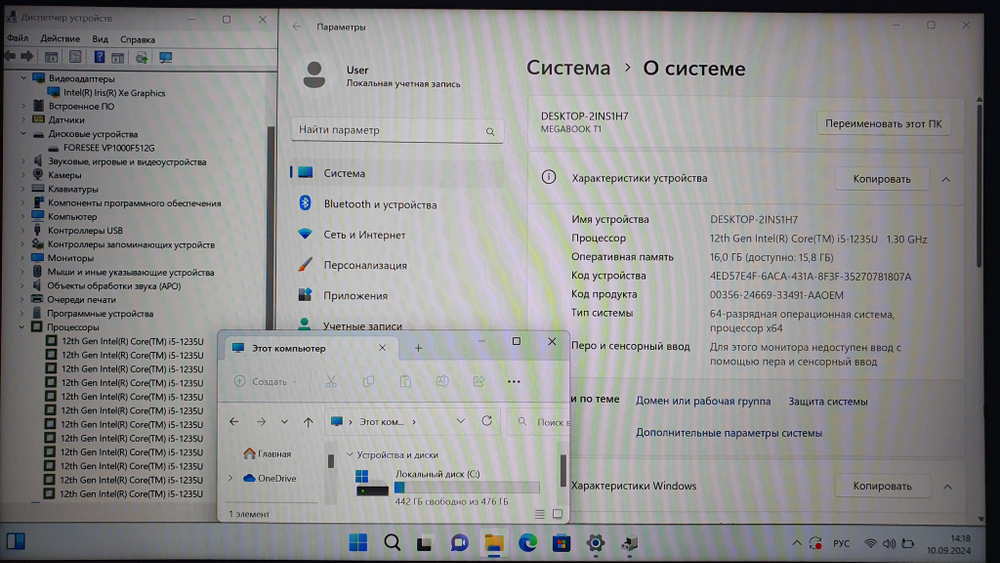 Ноутбук INFINIX i5-12/16Gb/FHD/Inbook X3 XL422 71008301347/Windows 11