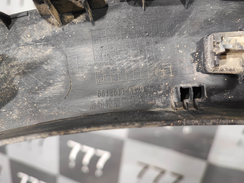 Накладка крыла заднего левого Changan CS55 Plus 21-нв Б/У Оригинал S203F2709020700