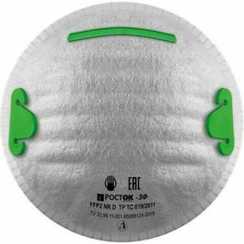 Респиратор Росток 3Ф, FFP1, медицинский, без клапана