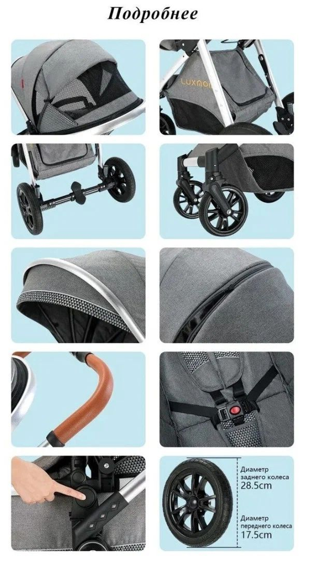 Коляска-трансформер 2в1 LUXMOM HGV9/ v9 /цвета