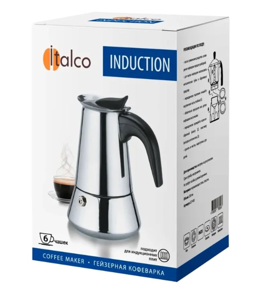 Кофеварка Italco Induction (6 чашек)