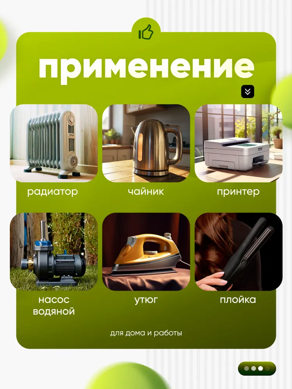 Удлинитель сетевой трехместный, 1.5 метра
