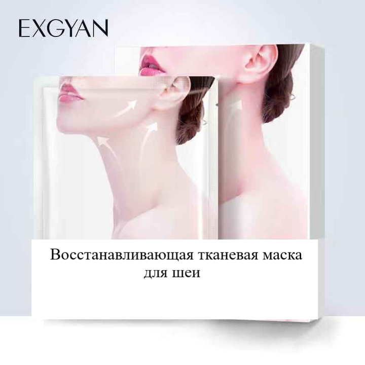 Маска для шеи Exgyan Moistening Beautifying Neck Mask Лифтинг, Восстанавливающая, 25 г