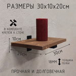 Настенные полки из натурального дерева в стиле Лофт