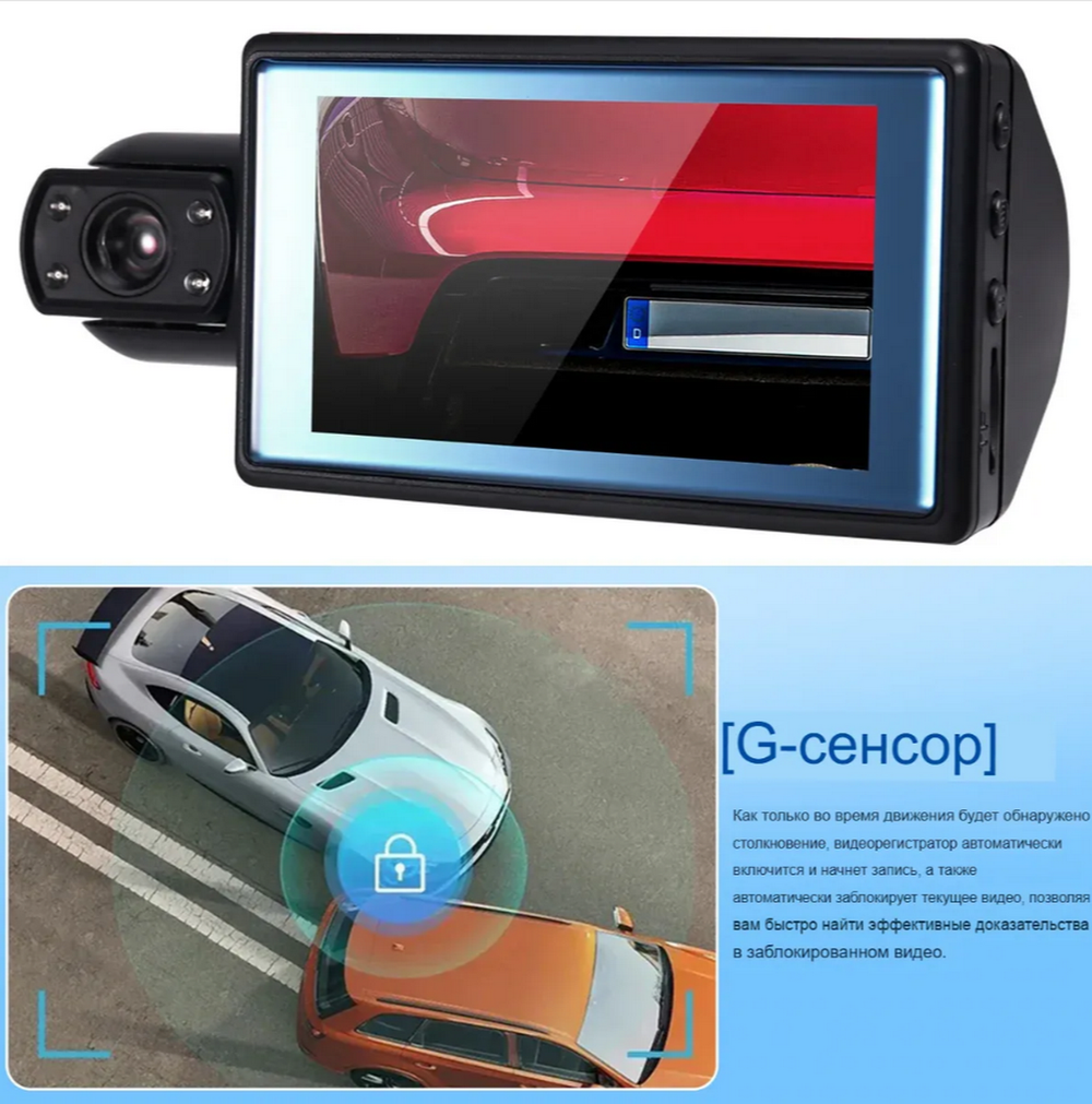 Видеорегистратор с двумя камерами Blackbox DVR BX71