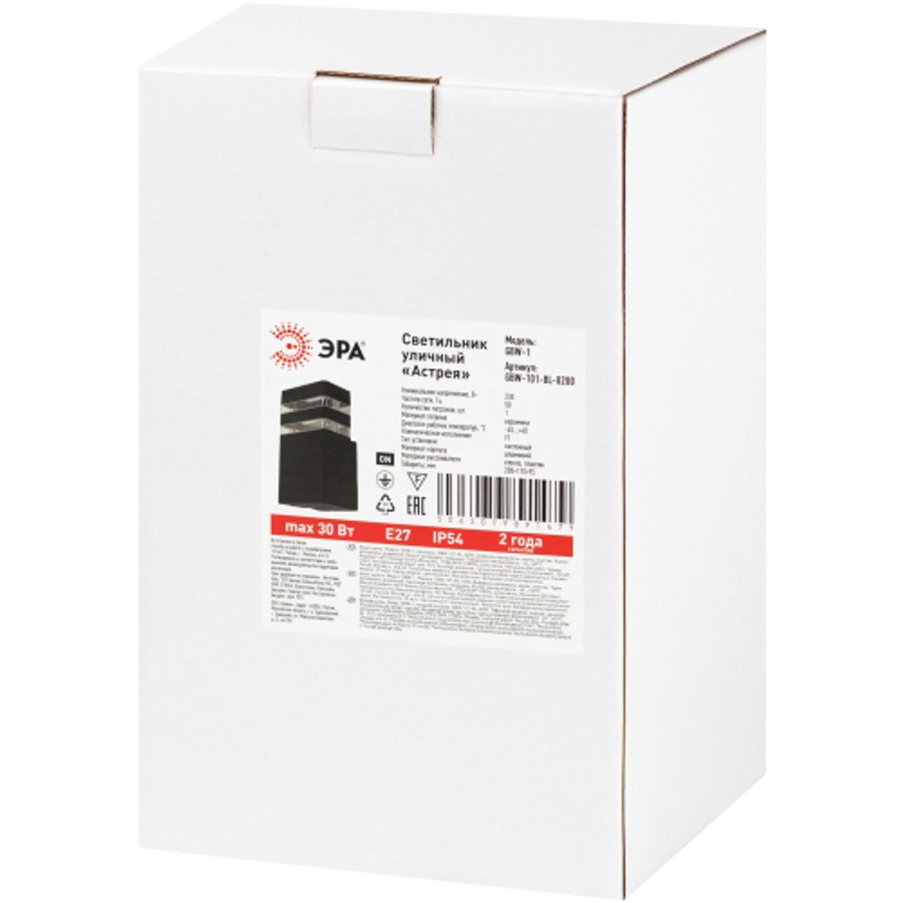 Садово-парковый светильник ЭРА GBW-101-BL-0200 Астрея 230В 1хЕ27 max 30Вт IP54 200х110x95мм настенный | Садово-парковые светильники