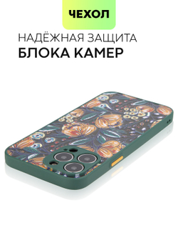 Чехол BROSCORP для Apple iPhone 13 Pro Max оптом (арт. IP13PROMAX-ST-TPU-DARKGREEN-PRINT)