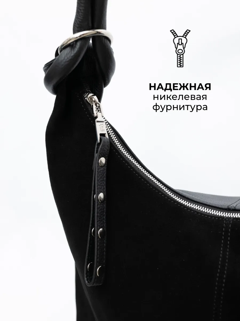 сумка через плечо шоппер натуральная замша