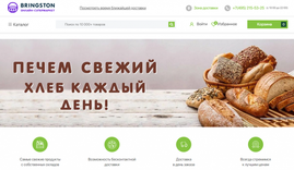 Как горячий хлеб и свежие котлеты помогают конкурировать на рынке eGrocery: кейс онлайн-супермаркета Bringston