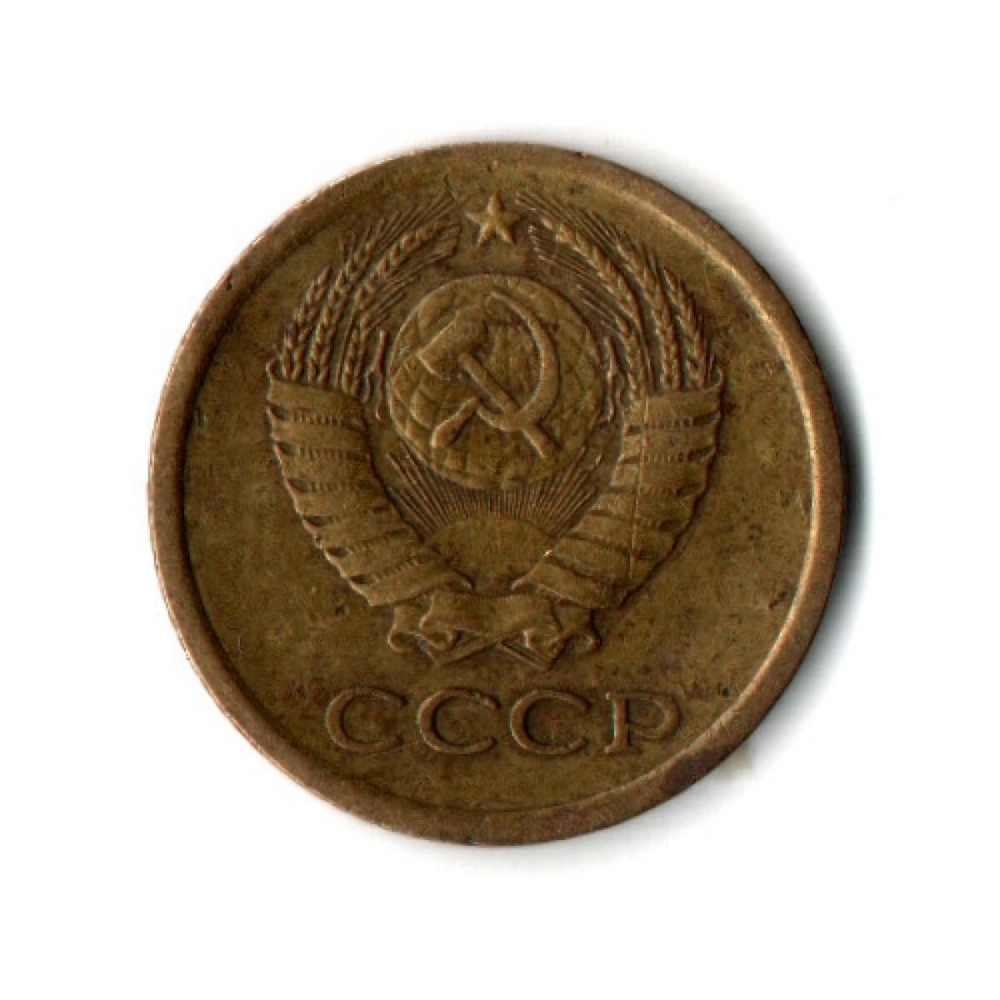 1 копейка 1964 год