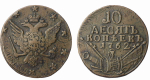 5 копеек 1764 год. ММ. Перечекан с 10 копеек 1762 года (барабаны). F-VF