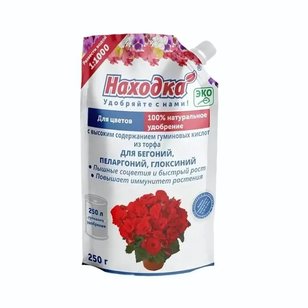ЭКО удобрение для комнатных цветов: бегоний, пеларгоний, глоксиний из торфа на основе гуминовых кислот 0,25кг Концентрат на 250 л, в пасте «Находка»