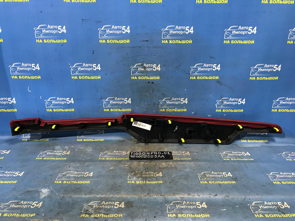 Накладка на торпедо CHERY TIGGO 4 PRO 2022