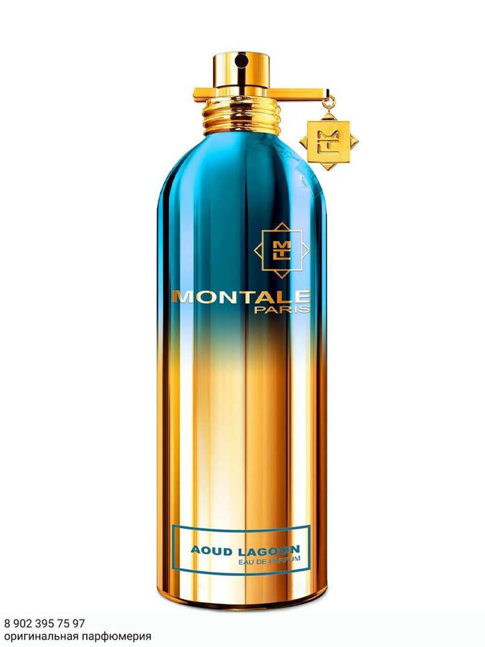 Montale Aoud Lagoon