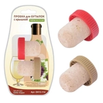 Пробка для бутылок (натур/пласт)2шт. D2см, H3см 3цв. DH13-114