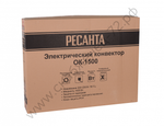 Конвектор РЕСАНТА ОК-1500