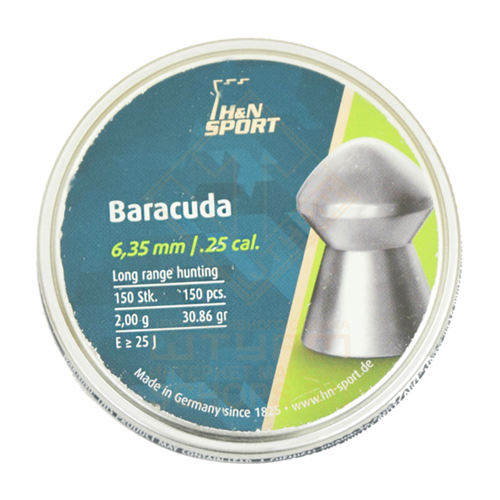 Пули H&N Baracuda 6,35 мм 2.0 г (150 шт)